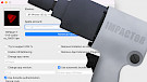 Cydia Impactor Alternatives