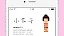 kok3shi Jailbreak IPA Icon