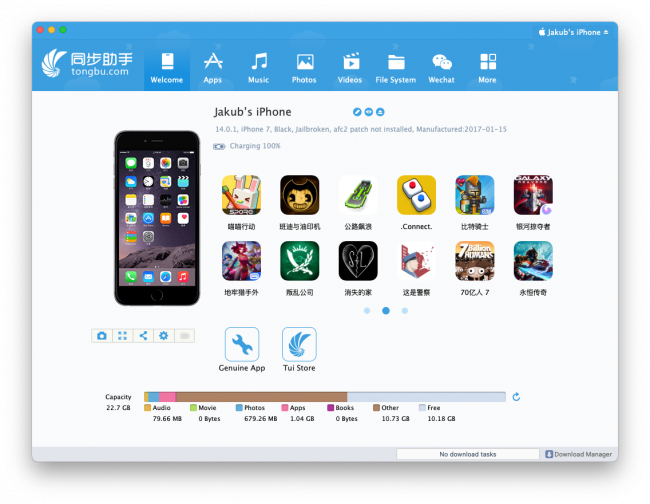 Tongbu Assistant for Mac screenshot