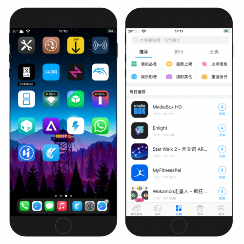 Tui Store on iOS screenshot