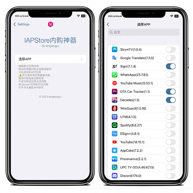Two iPhone screen showing IAPStore tweak preference pane on iOS 15.